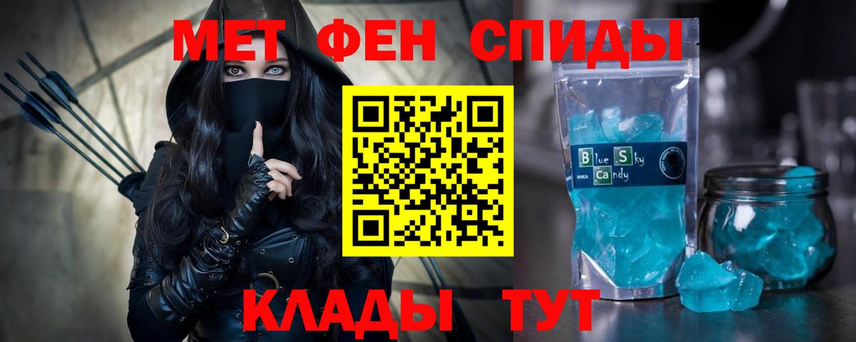 Орск  Амфетамин  АМФЕТАМИН  АМФЕТАМИН VHQ  Вход с VPN 