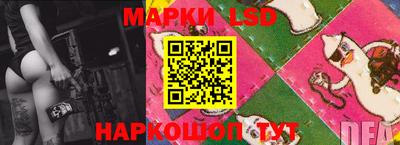 эйфоретик Будённовск