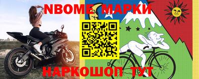 эйфоретик Будённовск