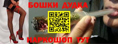 эйфоретик Будённовск