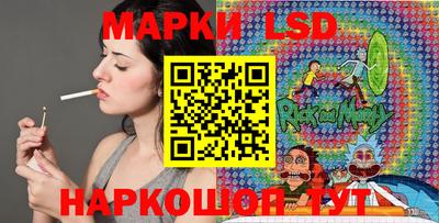 эйфоретик Будённовск