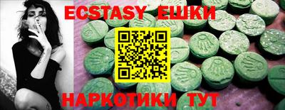 а пвп мука Бузулук