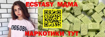 эйфоретик Будённовск