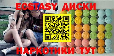 эйфоретик Будённовск