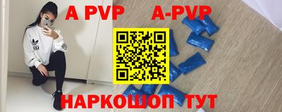 эйфоретик Будённовск