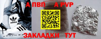 а пвп мука Бузулук