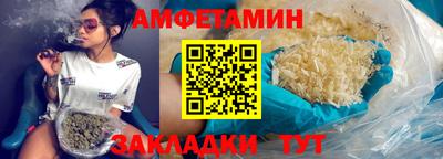 а пвп мука Бузулук