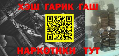 а пвп мука Бузулук