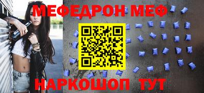эйфоретик Будённовск