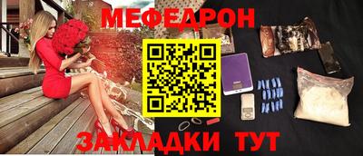 а пвп мука Бузулук