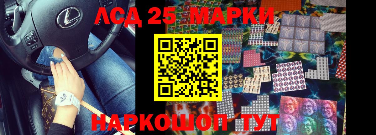 blacksprut маркетплейс  Лсд 25 экстази  Вход с VPN  Орск  ЛСД экстази кислота  Лсд 25 экстази ecstasy 