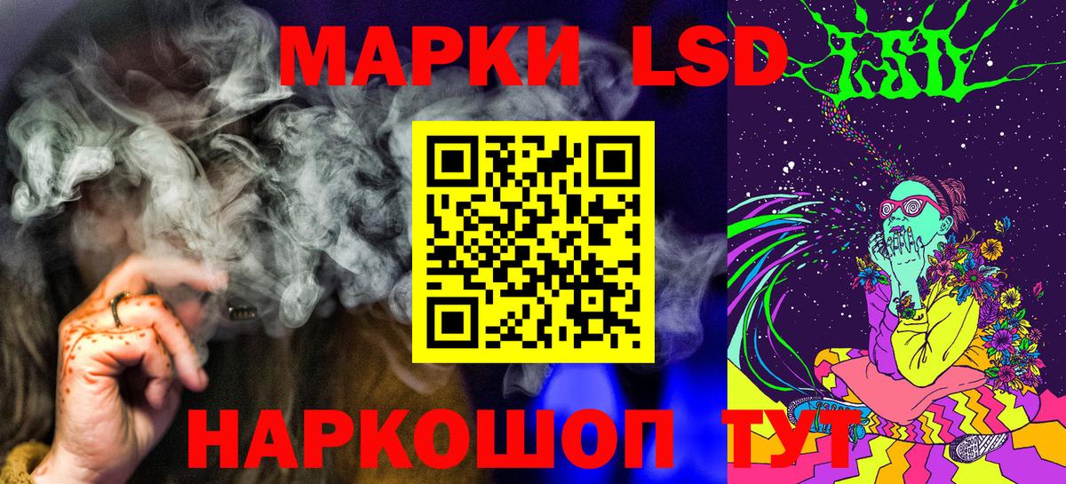 Наркотические марки  Вход с VPN  Орск  Марки NBOMe 1,5мг  Марки NBOMe 1,5мг 
